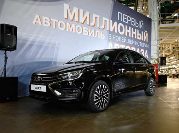 АВТОВАЗ выпустил первый миллионный автомобиль после ухода иностранных партнеров